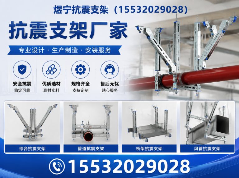 河池建筑预埋件展示图
